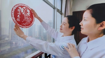 守好“廉”關(guān)過(guò)好年