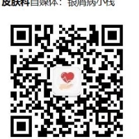微信公眾號(hào)