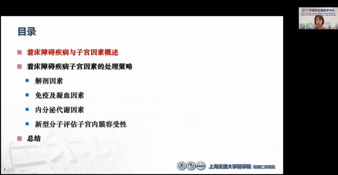孫贇.jpg